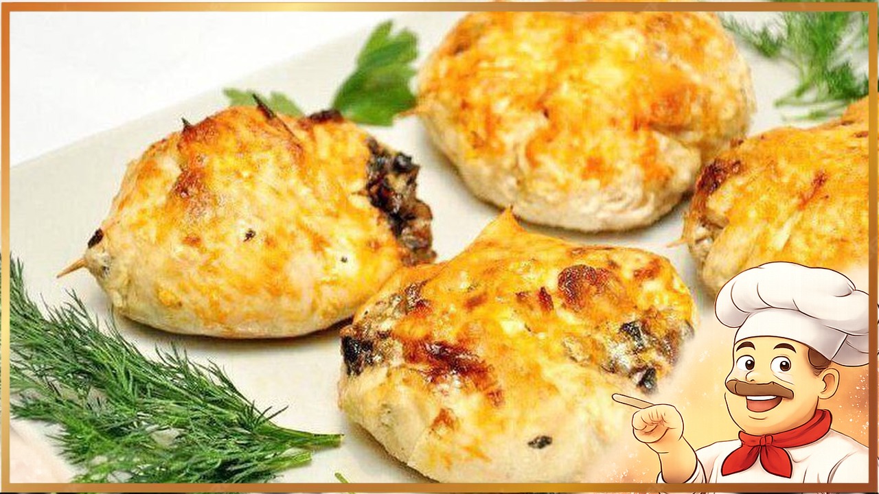 Куриные бомбочки с грибами
