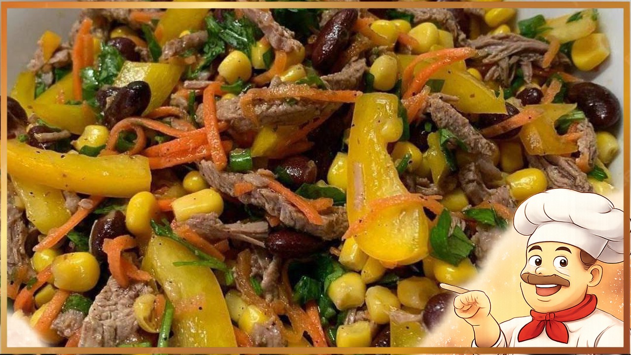 Салат «Мужской каприз»