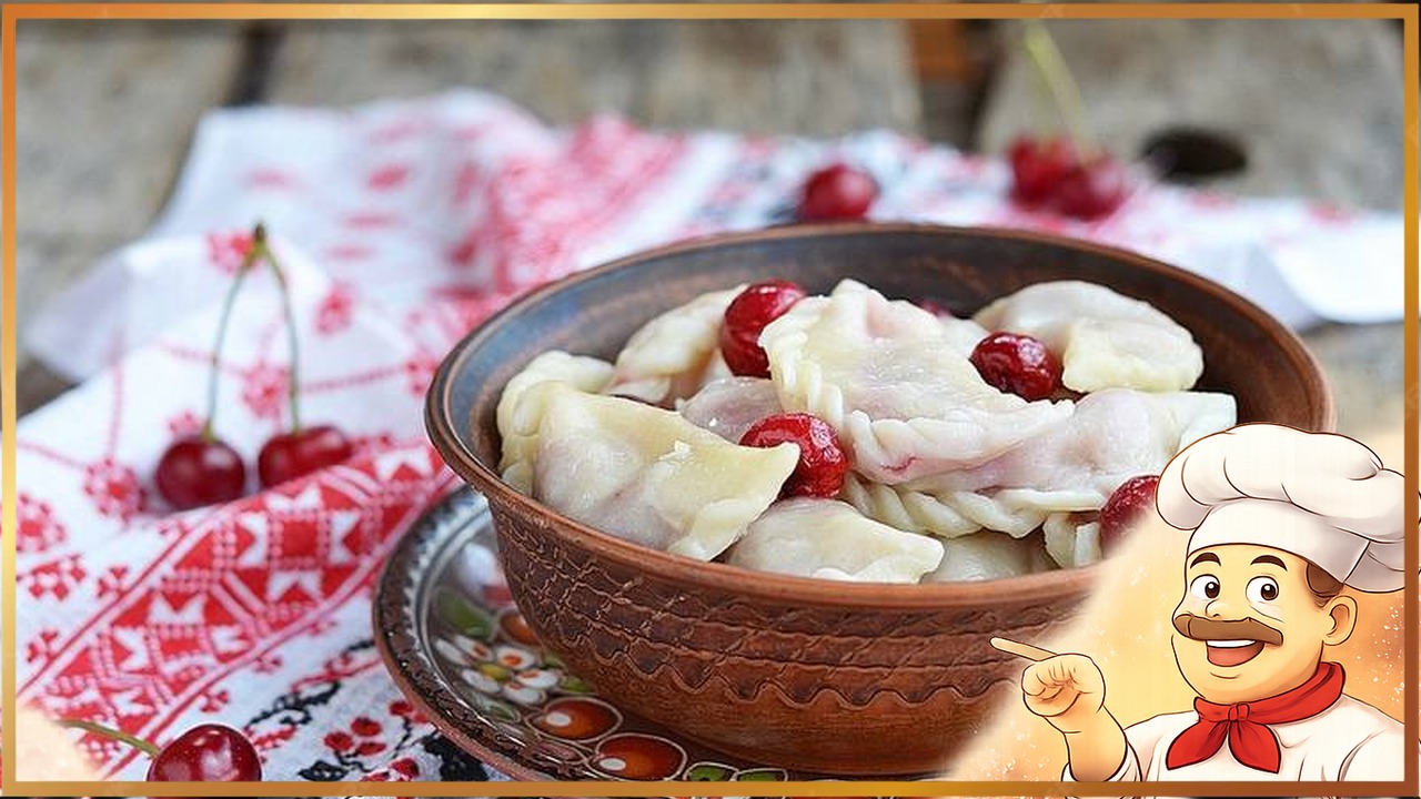 Вареники с черешней