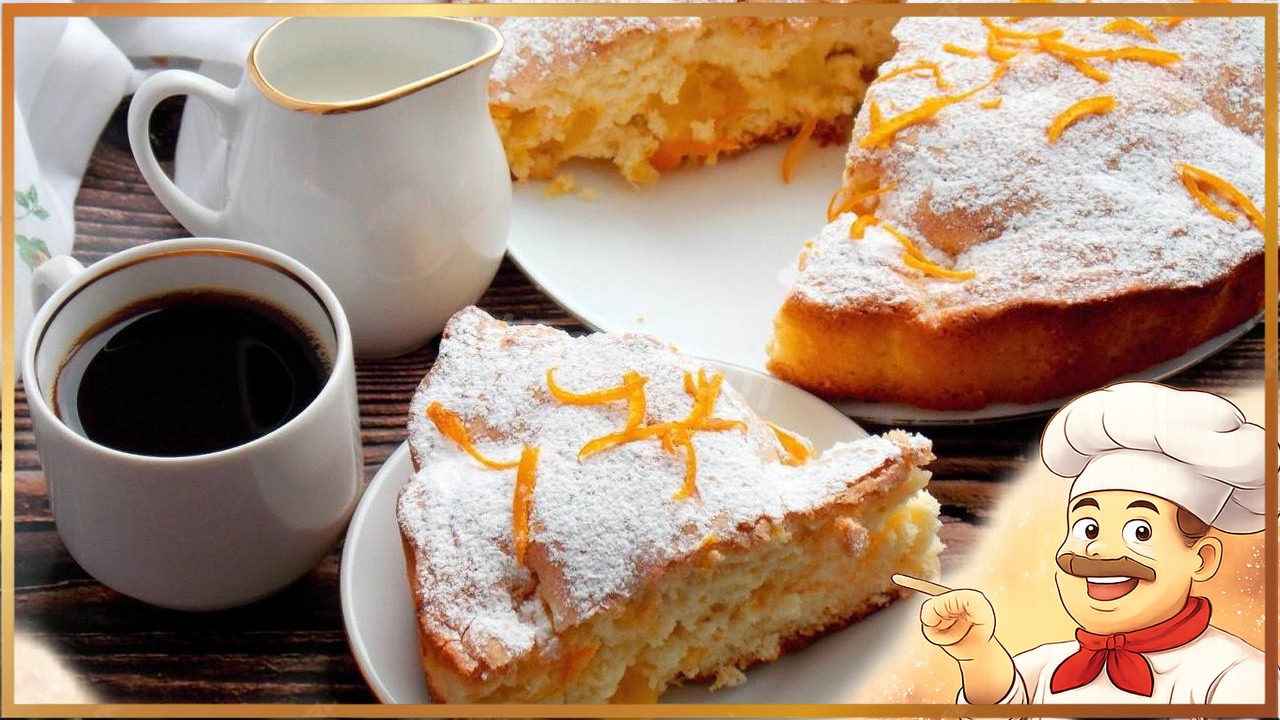 Апельсиновый пирог