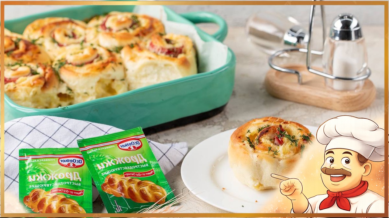 Картофельные булочки