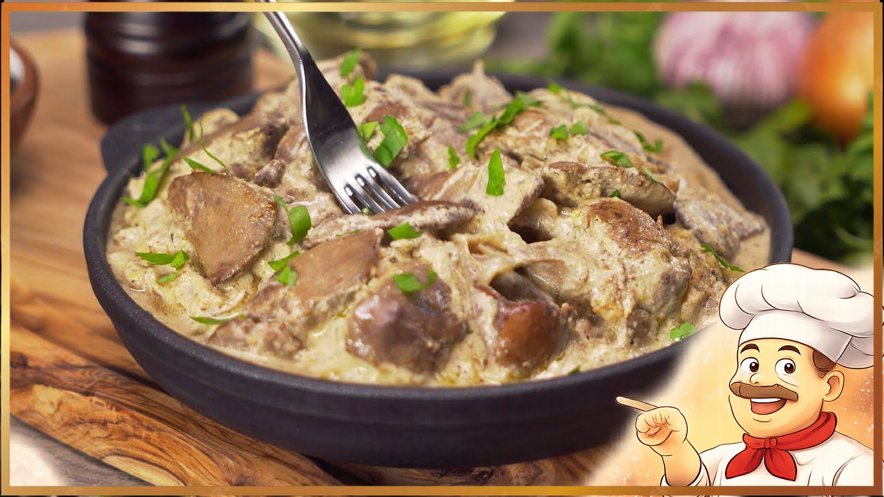 Куриная печень в сметанном соусе