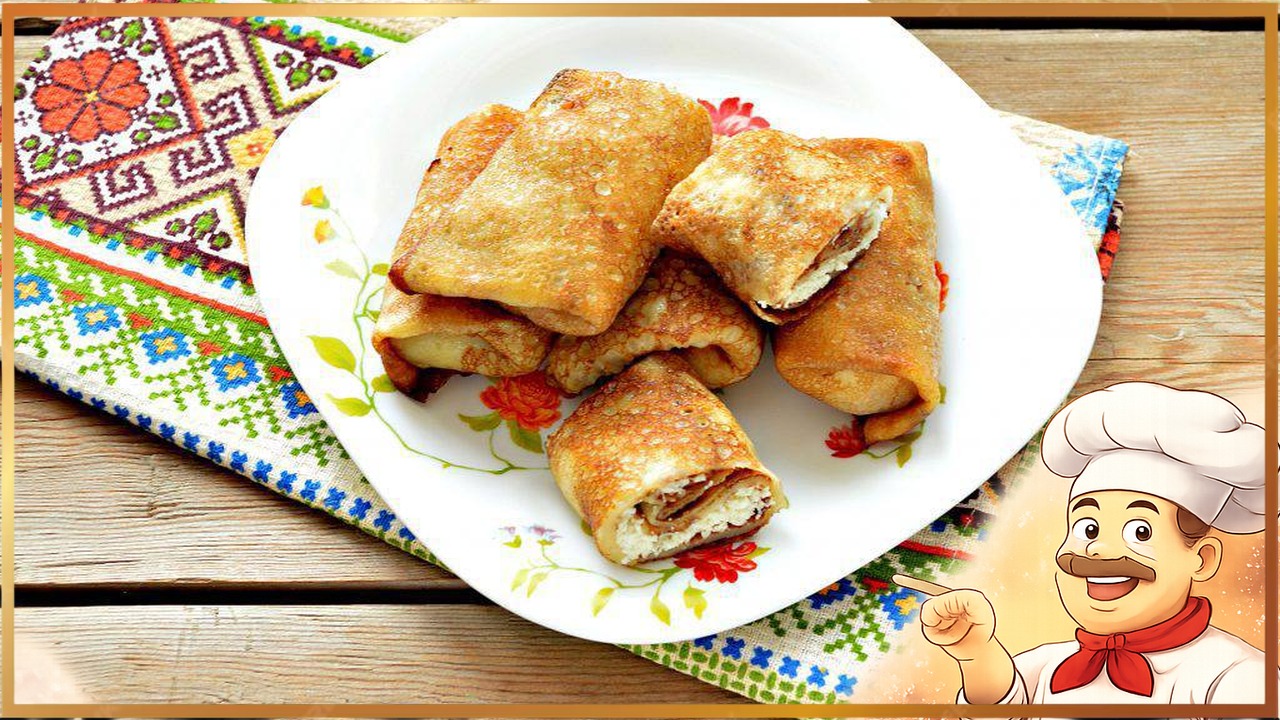 Блинчики с творогом