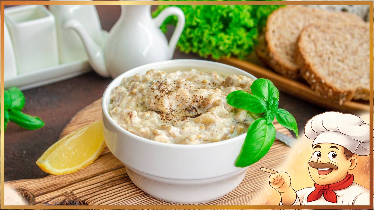 Намазка из запечённых баклажанов