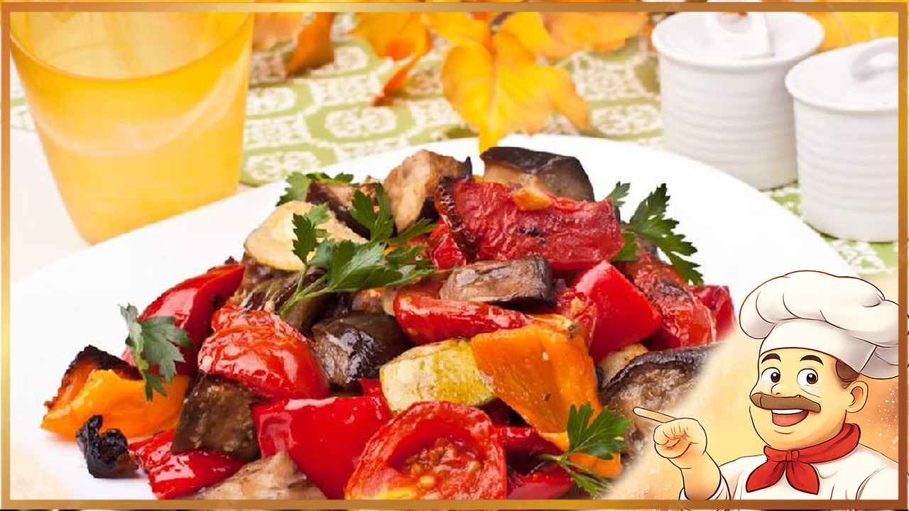 Овощи, запечённые в духовке