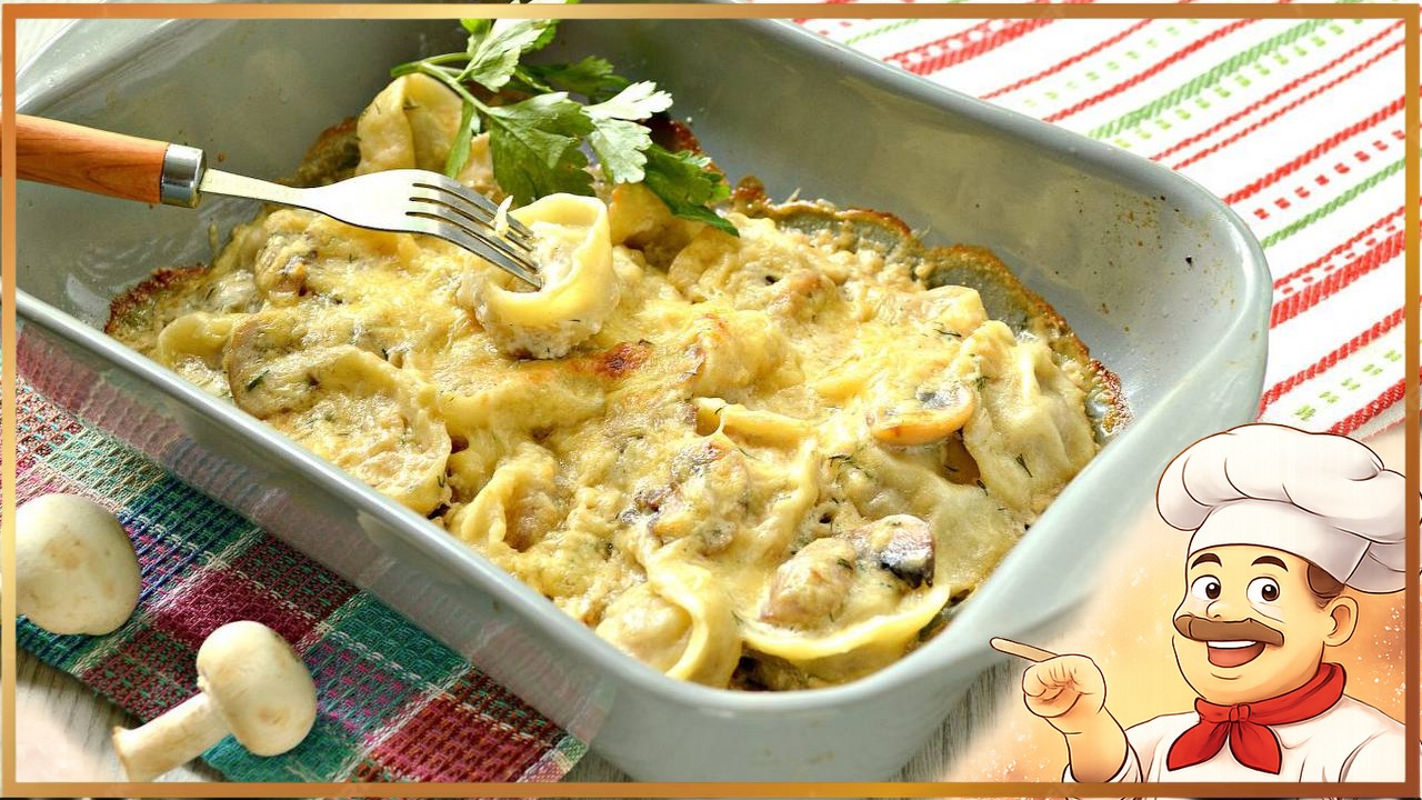 Пельмени под сливочным соусом