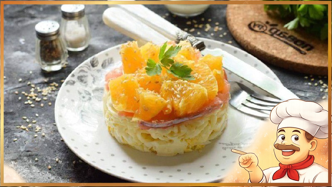 Необычный салат с сёмгой