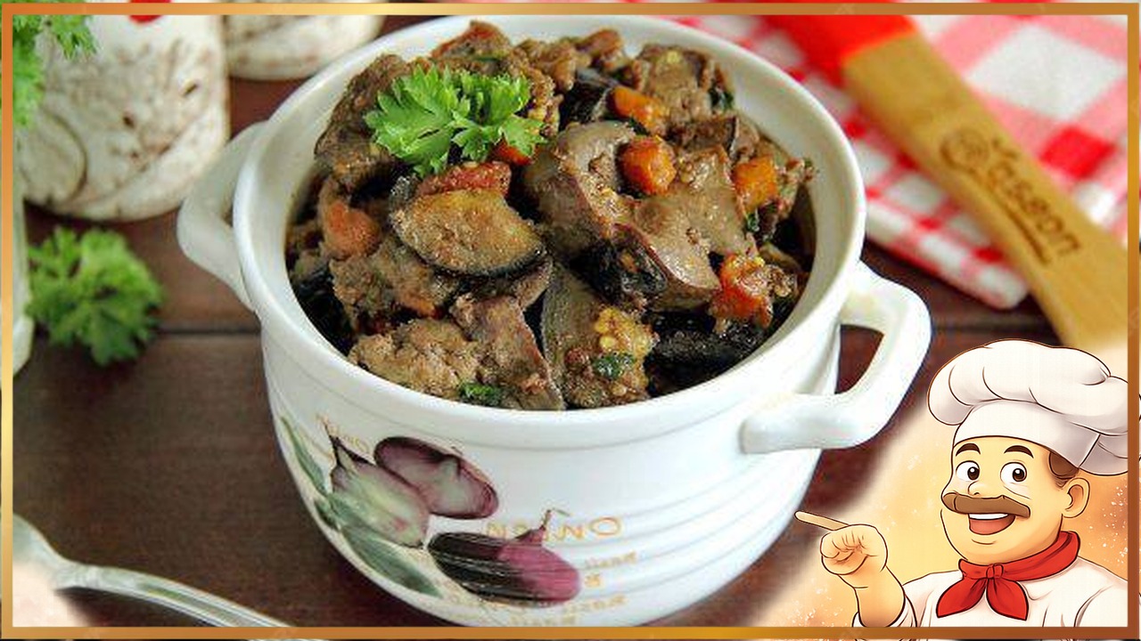 Куриная печень, жаренная с баклажанами