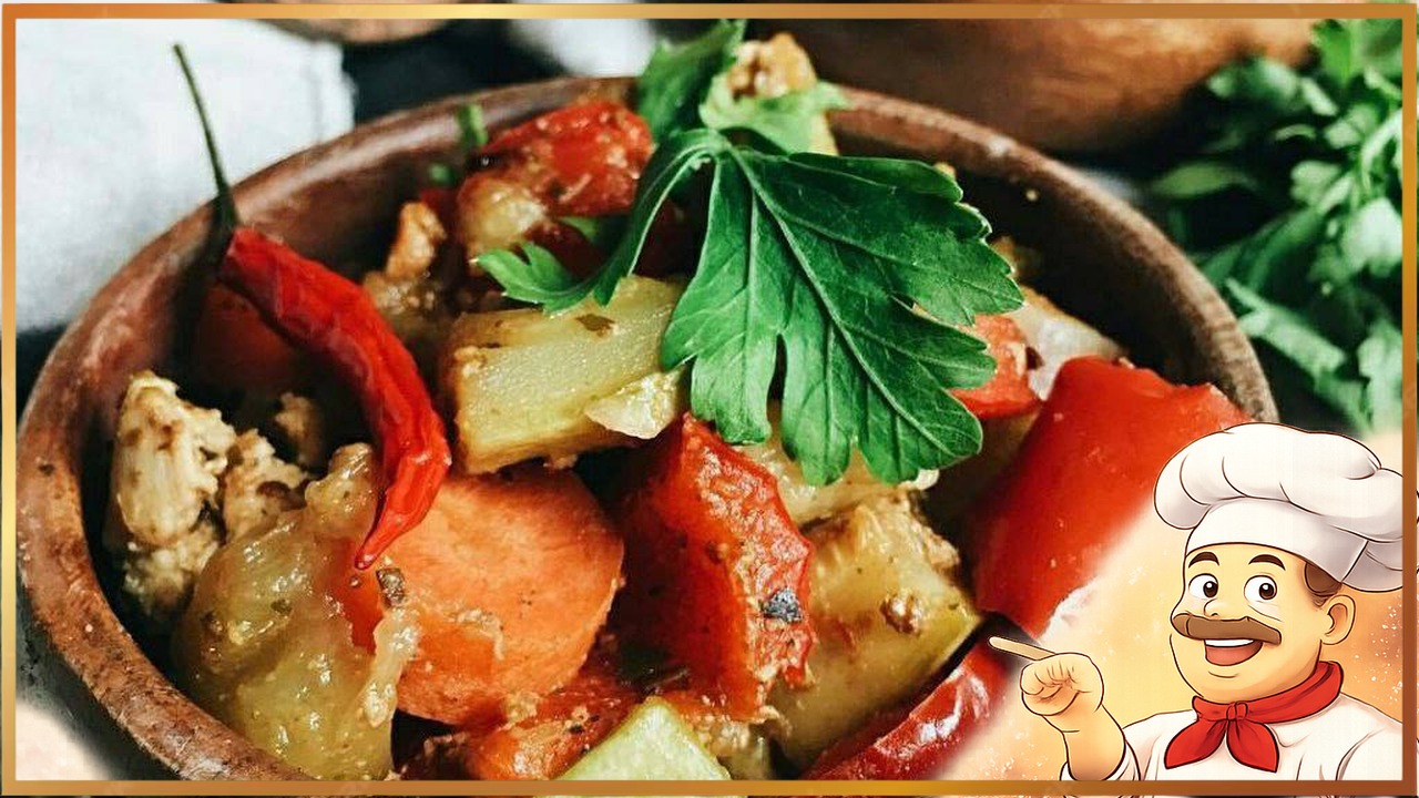 Овощное рагу с индейкой