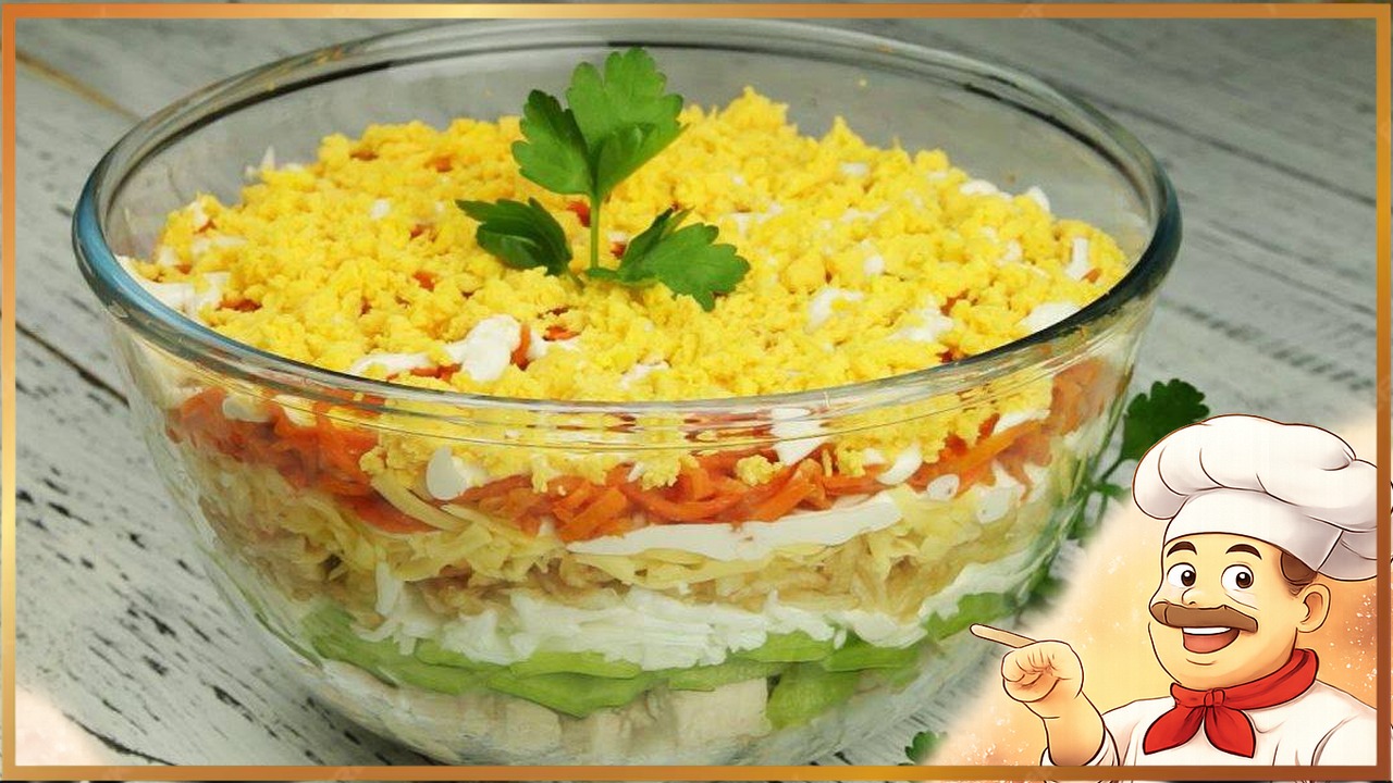 Салат Африка